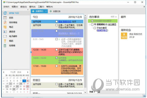for iphone instal EssentialPIM Pro 11.6.5 free for iphone instal EssentialPIM Pro 11.6.5 free
