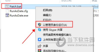 EDIUS9无限试用补丁