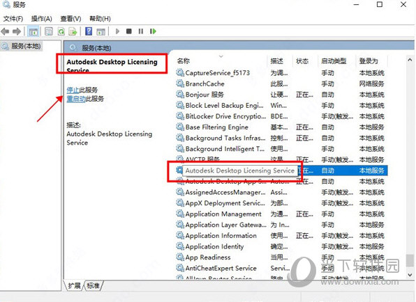 bim revit软件破解版