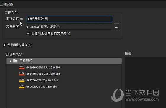 edius10 pro win10破解版