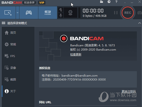 Bandicam portable