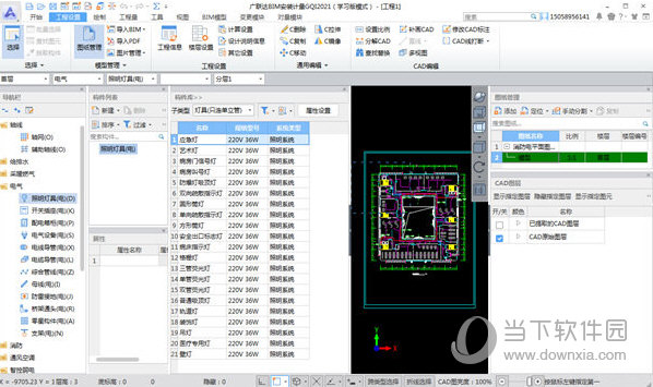 广联达bim软件破解版