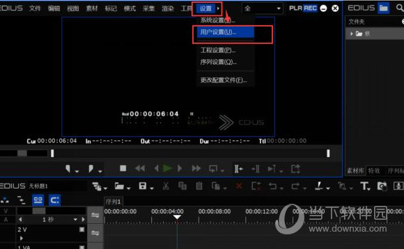 Edius X Pro破解版