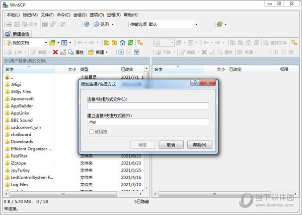 winscp 32位下载