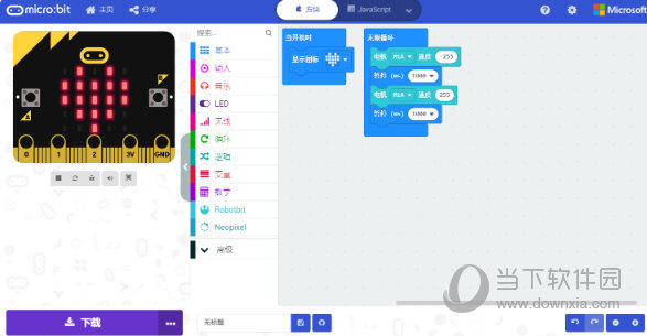 makecode Arcade