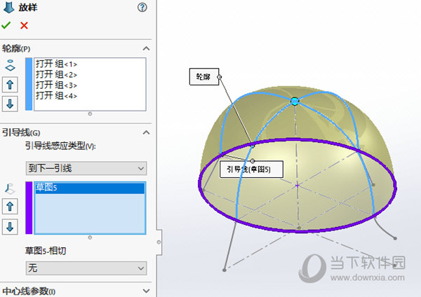 SolidWorks(三维机械制图软件) V2017 简体中文版