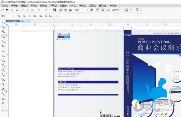 CorelDRAW X7