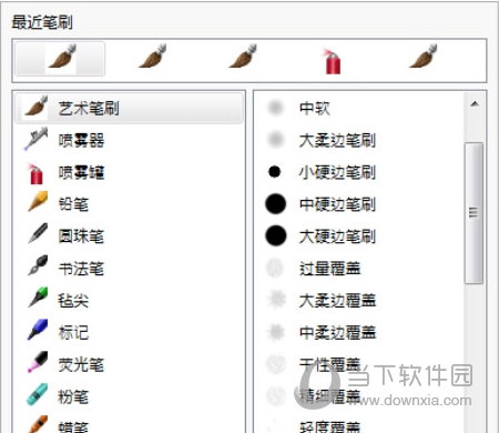 CorelDRAW X7官方下载