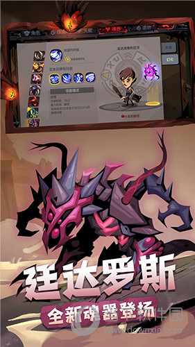闪电找房安卓版