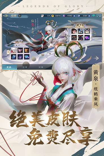 目鹿选材APP
