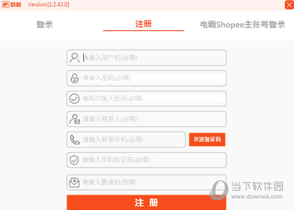 shopee chat