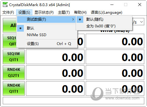 CrystalDiskMark下载