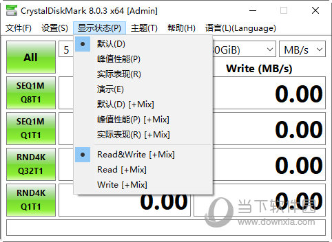 CrystalDiskMark下载