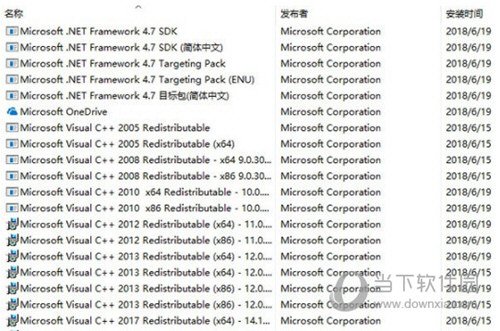 游戏常用运行库安装包V4