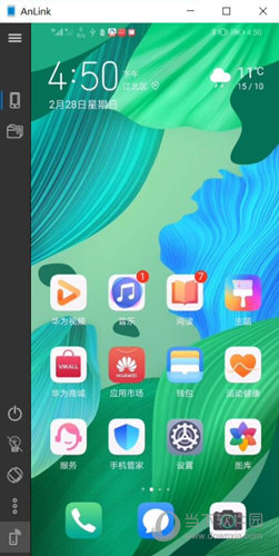 anlink中文简体语言包