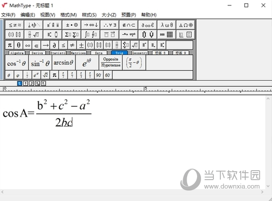 mathtype试用破解版 V7.5 免费版