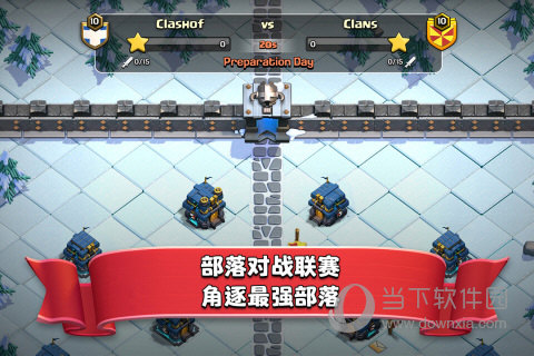 1掌握微山APP