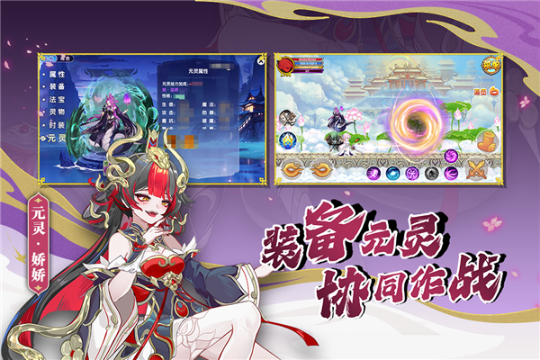 造梦西游ol魅族版 V13.4.3 安卓版截图3