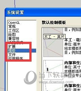 SketchUp Pro 2020