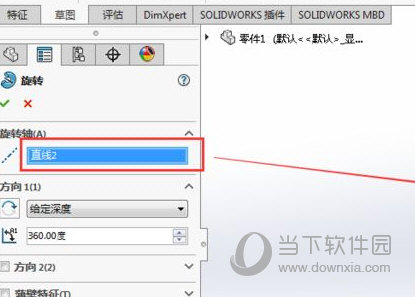 SolidWorks2014软件下载