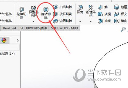 SolidWorks2014软件下载