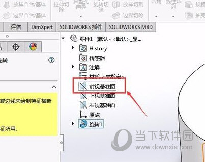 SolidWorks2014软件下载