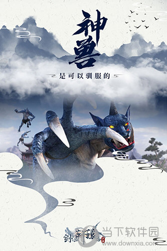 水炮网APP