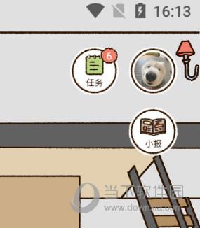 点击头像
