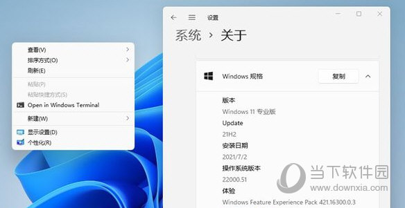 Win11开启传统右键菜单注册表