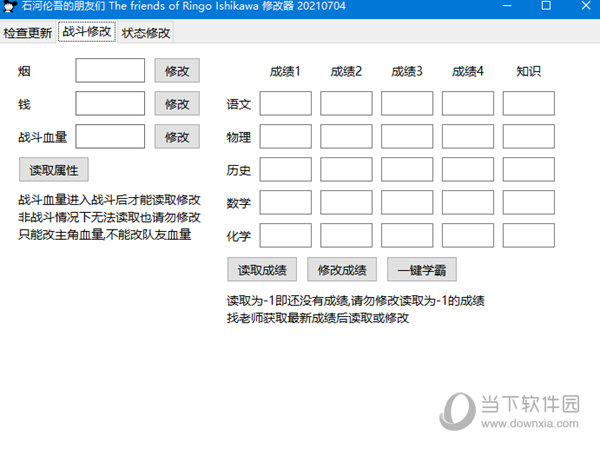 day42: 周日 他回到家 发现白郁闷地站在主角家门口 说自己被骗了 莲吾听到这话 二话不说就跑进了一家咖啡馆 试图发泄 他把怒气发在了白身上 但他…… 没想到这却是麻烦的开始 晚上 当大家在学校讨