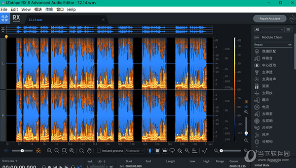 iZotope RX8汉化补丁