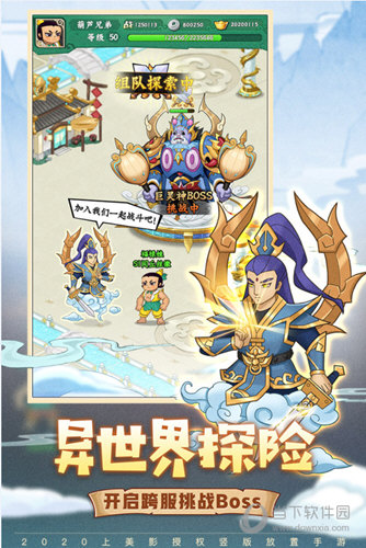 呼伦贝尔市公积金APP