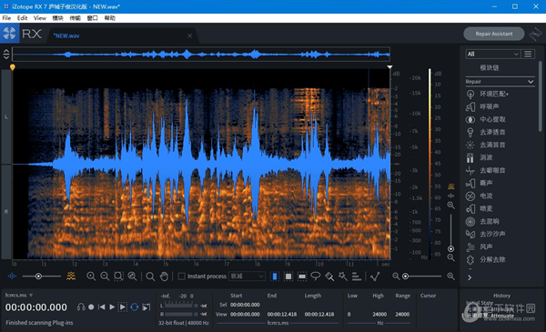 iZotope RX7汉化补丁