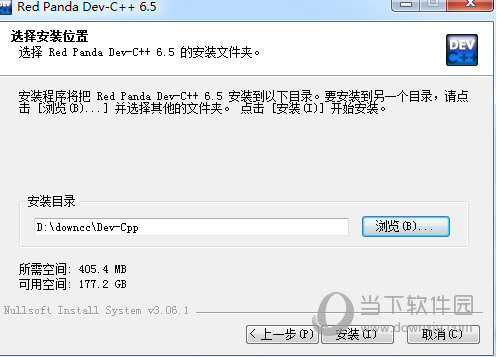 dev c 6.5中文版下载