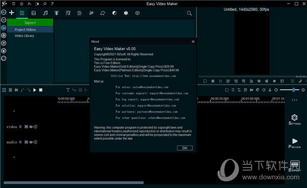 easy video maker 11破解版