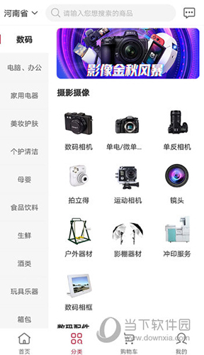 云书网