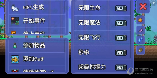 tl pro修改器