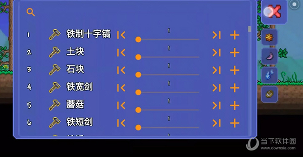 tl pro修改器