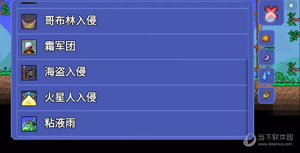 tl pro修改器