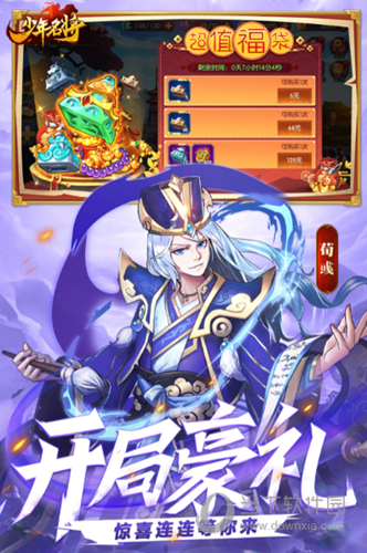 米乐m6app最新版本截图3
