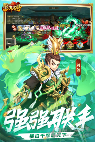 花儿APP
