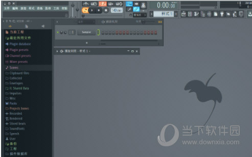 fl studio 20.8 (32bit)破解版