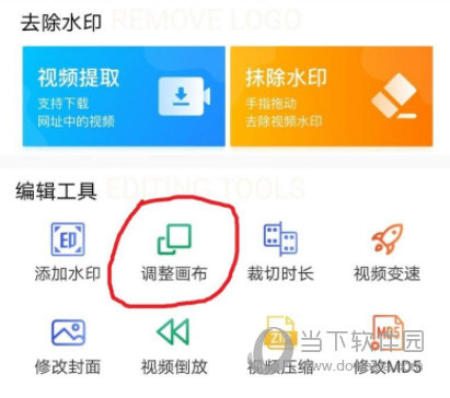 水印宝官方下载