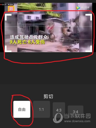水印宝官方下载