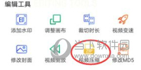 水印宝官方下载