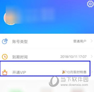 水印宝官方下载