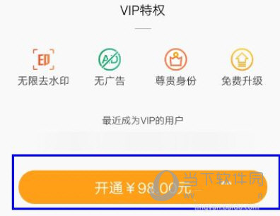水印宝官方下载