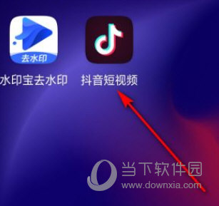 水印宝官方下载