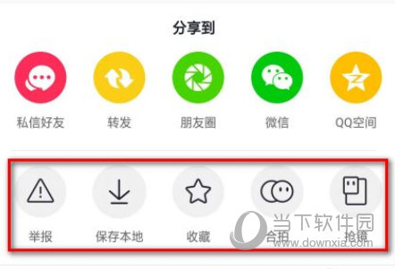 水印宝官方下载