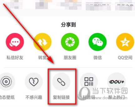 水印宝官方下载